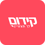 Cover Image of Download קידום  APK