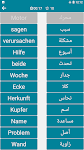 screenshot of Arabic - German