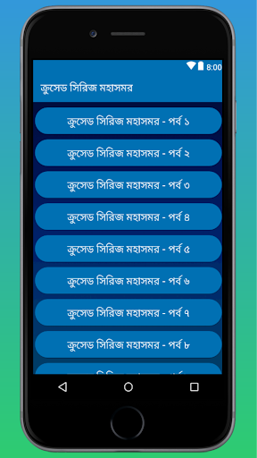 সিরিজ ইতিহাস