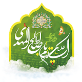 Lovers of Imam Mahdi(atfs) icon