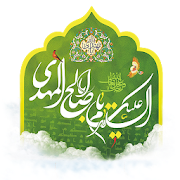 Top 30 Books & Reference Apps Like Lovers of Imam Mahdi(atfs) - Best Alternatives