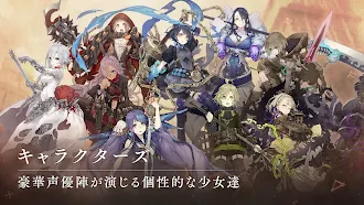 Game screenshot シノアリスだったナニカ hack