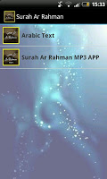 screenshot of Surat Ar Rahman