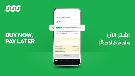Screenshot of Sun & Sand Sports Shopping App