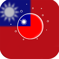 Taiwan VPN 2019 - Unlimited Free VPN Proxy Master