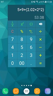 Multi Calculator Screenshot