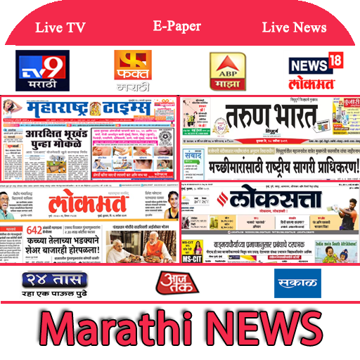 Marathi News Live ABP Maza TV9 Apps on Google Play
