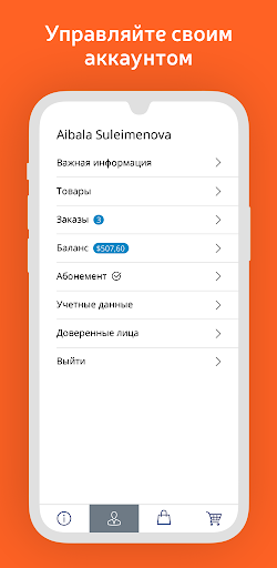 Postal Express Screen 2