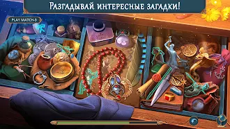 Game screenshot Royal Romances: Episode 11 apk download