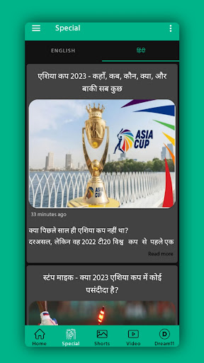 Cricket Info Screen 2