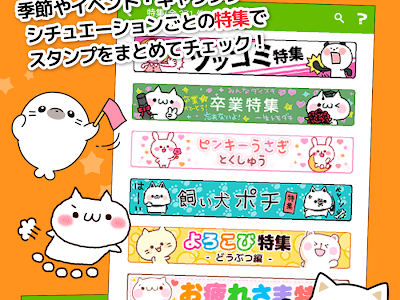 【ベストコレクション】 デコ スタンプ 無料 167920-デコ スタンプ 無料