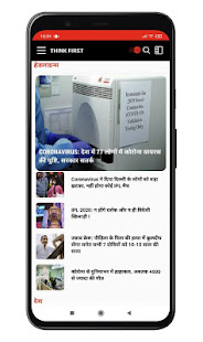 Скачать News24 - Live TV & Breaking News App Онлайн бесплатно на Андроид