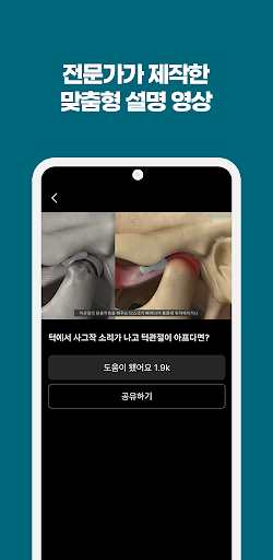 클릭사운드 D Screen 2
