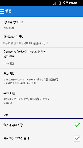 BaBowwow™ Korean Flipfont Screen 3