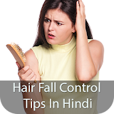 Hair Fall Control In Hindi icon
