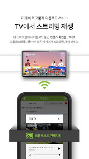 쉐어박스 다운로드 앱(圖5)-速報App