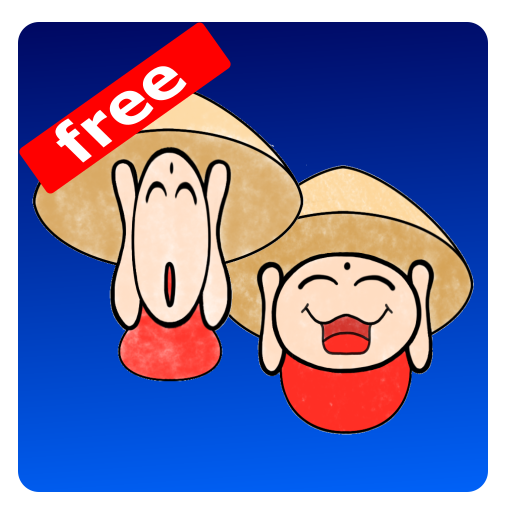 四国88 無料版 - 四国八十八ヶ所霊場 お遍路読経案内