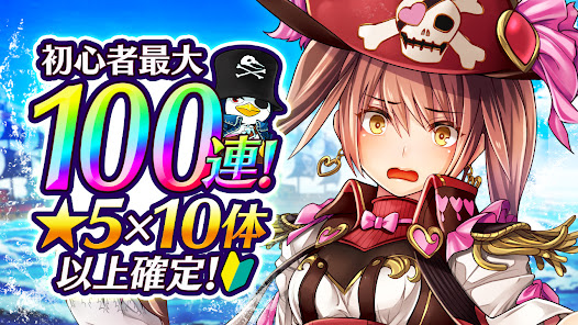 戦の海賊ー海賊船ゲーム x 簡単戦略シュミレーションゲームー banner