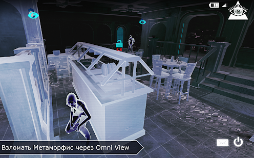 République Screenshot