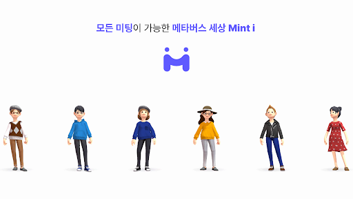 Android application Mint i screenshort