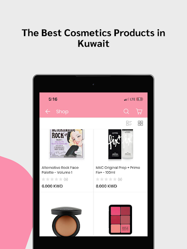 كويتية بوتيك screenshot 6