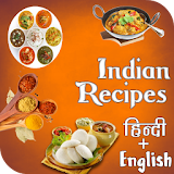 Indian Recipes - A complete recipes cooking book icon