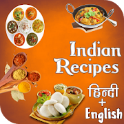 Indian Recipes - A complete recipes cooking book