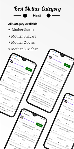 माँ शायरी Mother shayari Hindi