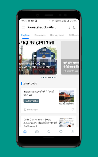 Android application Karnataka Job Alert - ಕರ್ನಾಟಕ screenshort