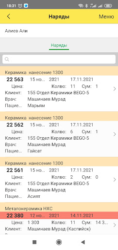 bego tehnik Screen 3