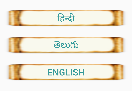 NavaGraha Stotram Screen 3