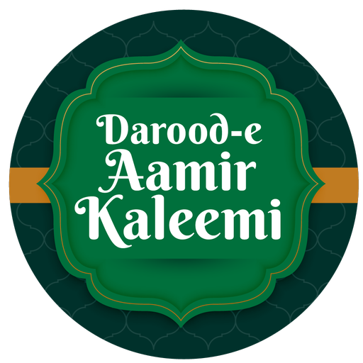 Darood e Aamir Kaleemi logo