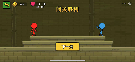 Red & bule Adventure Screen 2