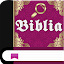 Biblia letra grande RV 1909