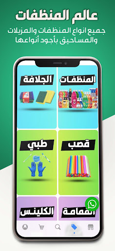 Android application DP Store screenshort