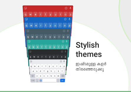 Malayalam Keyboard Screenshot