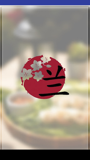 Lan - Wok & Café Screen 3