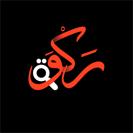 ركوة logo
