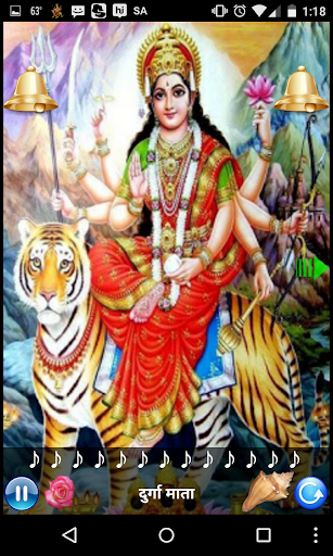 AMBE TU HAI - DURGA AARTI Screen 3