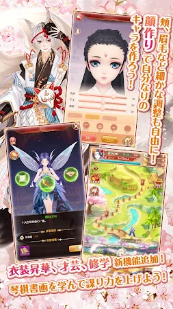 Game screenshot 謀りの姫：Pocket hack