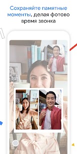 Unknown app Screenshot