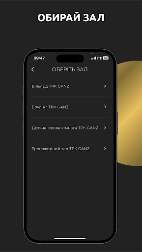 TRK GANZ Screenshot 3 - AppWisp.com