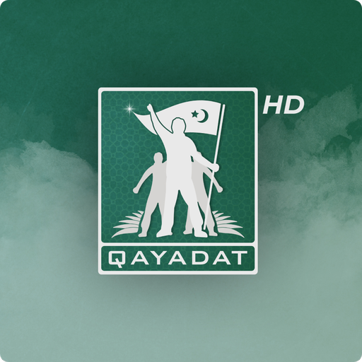 Qayadat Play Header - AppWisp.com