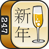 New Year's Mahjong icon