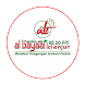 Radio SKN Al Bayaan 95FM Cianj - Androidアプリ