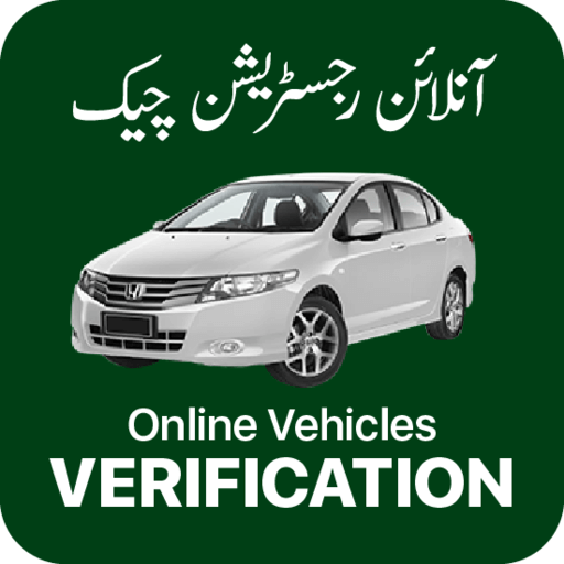 Vehicle Verification Pakistan logo