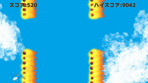 YakiTori Screen 2