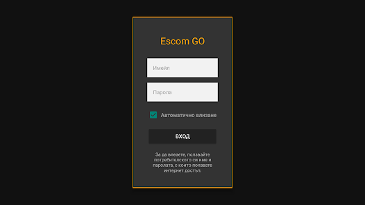 Screenshot image