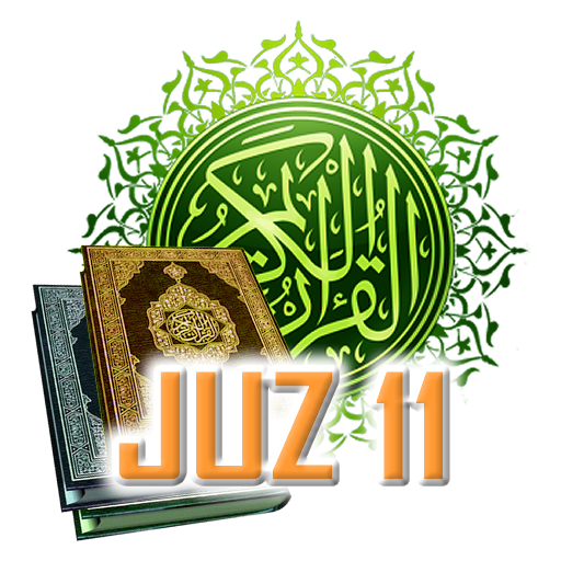 Al Quran Juz 11 Full Audio ( O 1.1.1 Icon