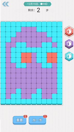 Color Go! Screen 2